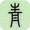 �����ռ�appv1.8.30 ���°�
