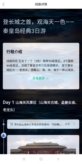 �����ӱ�appv1.0.0 ��׿��
