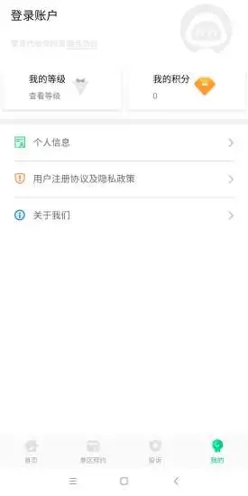 �����ӱ�appv1.0.0 ��׿��