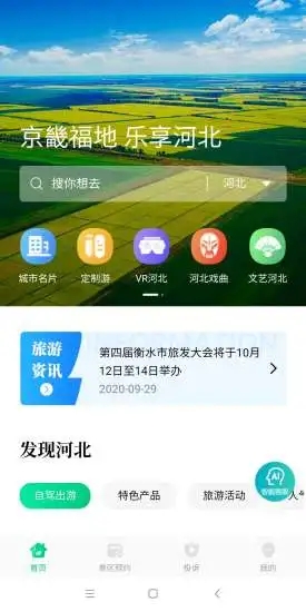 �����ӱ�appv1.0.0 ��׿��