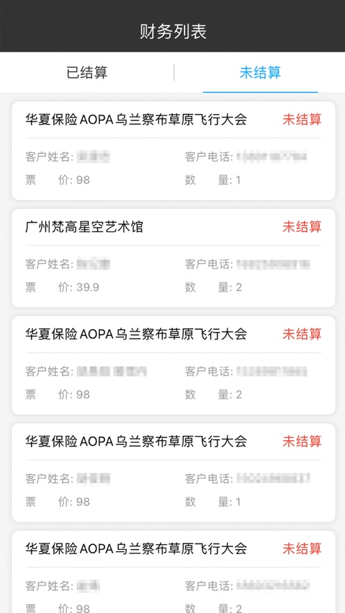 ���Ʊ���̼�appv1.0.2 ���°�