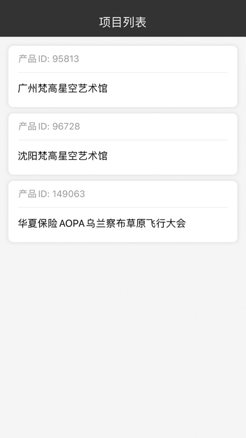 ���Ʊ���̼�appv1.0.2 ���°�