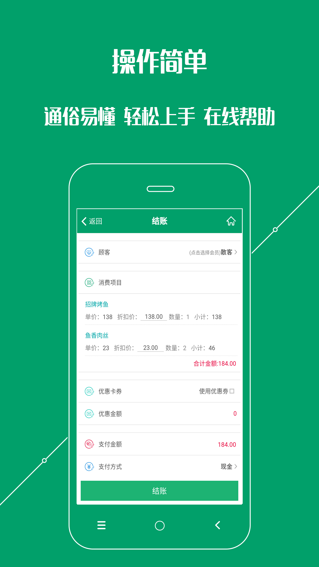 ����ͨAppv01.02.0005 ��׿��