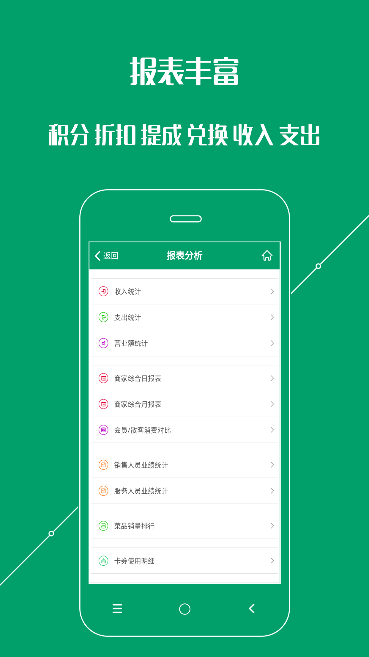 ����ͨAppv01.02.0005 ��׿��