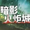 ��Ӱ����steam�ƽ��δ�������İ�