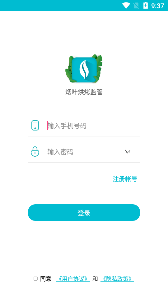 ��Ҷ�濾�������v2.2 ���°�