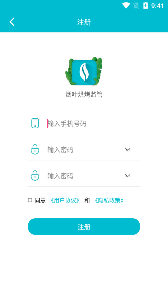 ��Ҷ�濾�������v2.2 ���°�