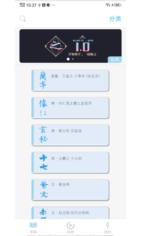 ��֮(��������)v1.0 ��׿��