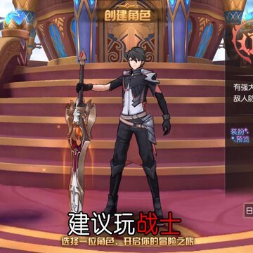 风刃时空腾讯版 风刃时空腾讯版