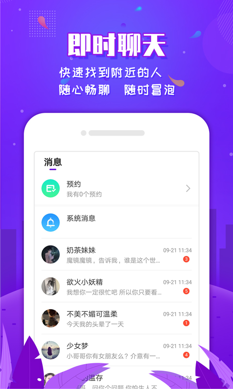 ����v1.0.3 �ֻ���