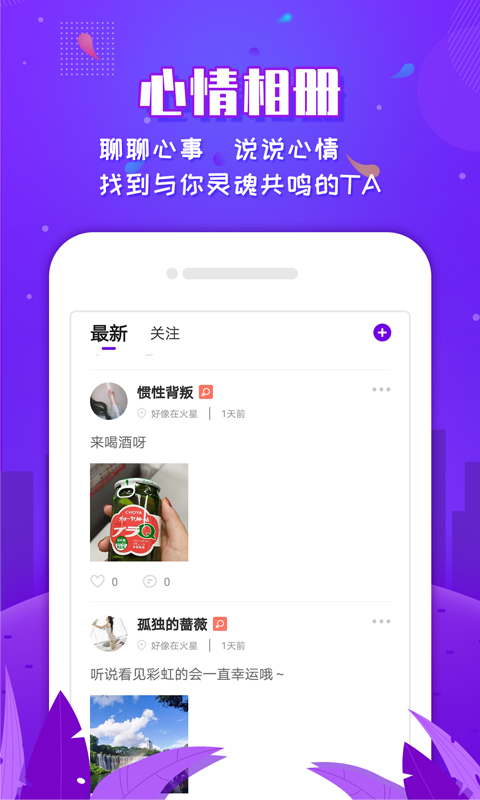 ����v1.0.3 �ֻ���