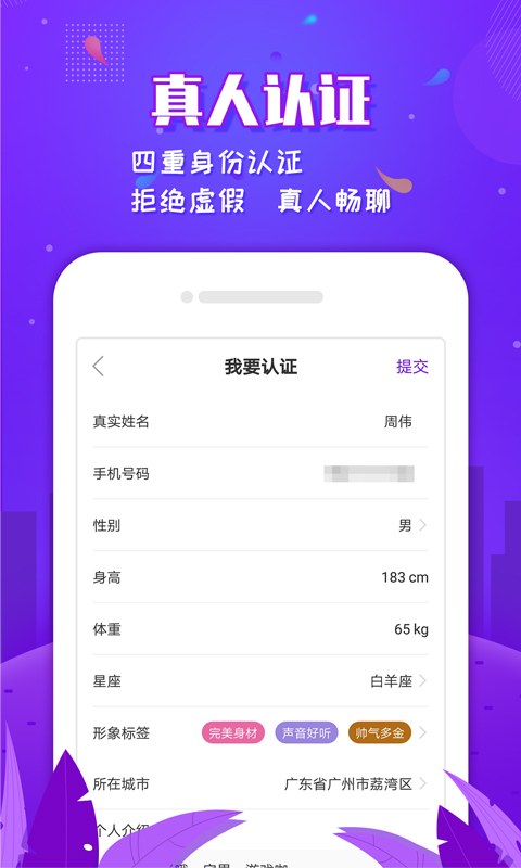 ����v1.0.3 �ֻ���