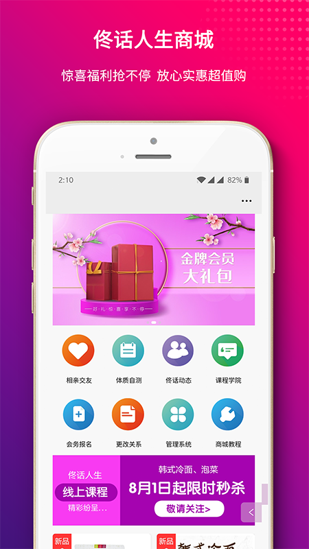 ١������appv5.0.0 �ֻ���