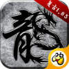 ̰�渴��v1.3.305 ��׿��