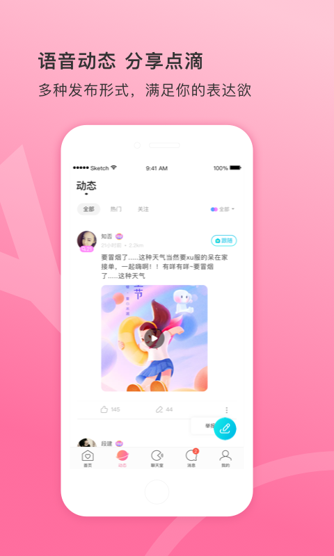 ȫ������v1.0.3 �ֻ���
