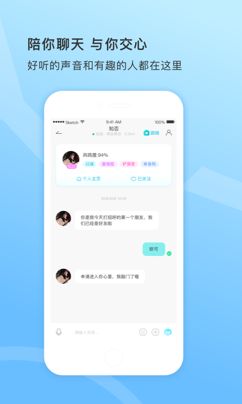 ȫ������v1.0.3 �ֻ���