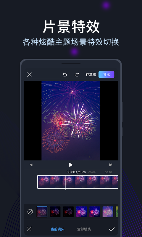 ������Ƶ�༭����v3.0.5 �ֻ���