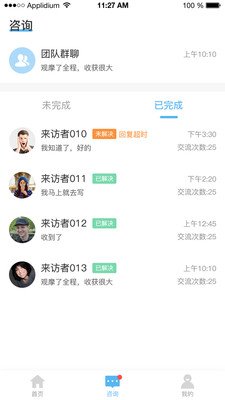 ����ʦv1.1.4 ���°�