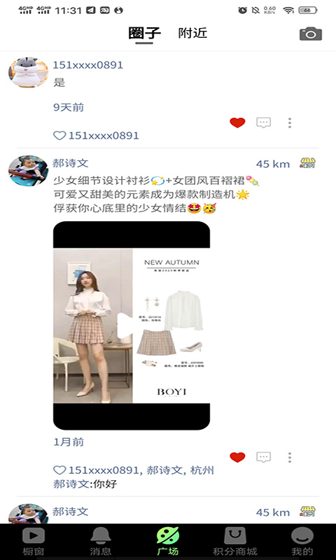 ������ѡapp(�ŵ����)v1.5.9 ���°�