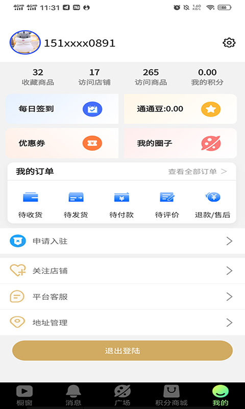 ������ѡapp(�ŵ����)v1.5.9 ���°�