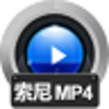 ��������MP4��Ƶ�ָ�v11.4 �ٷ���