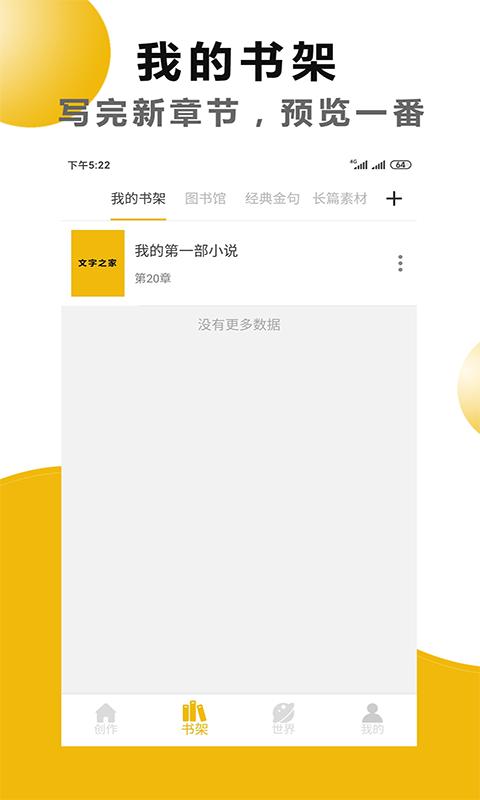 ����д����v1.0.5 �ֻ���