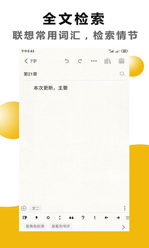 ����д����v1.0.5 �ֻ���