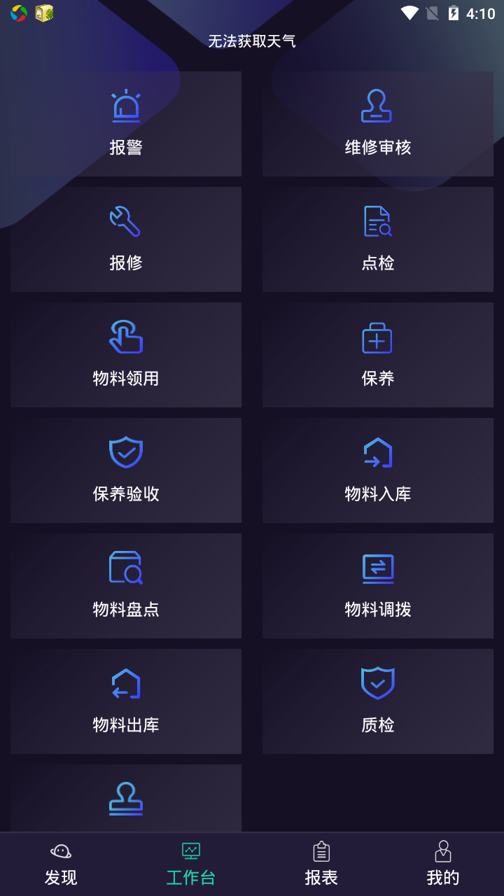 �ƿ�����v1.4.1 ���°�