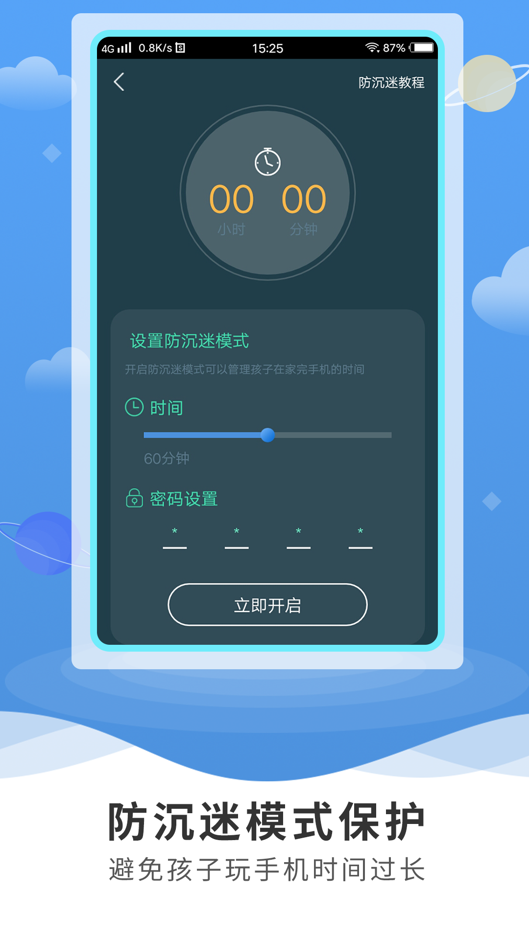 ����ר��appv1.0.0 ���°�