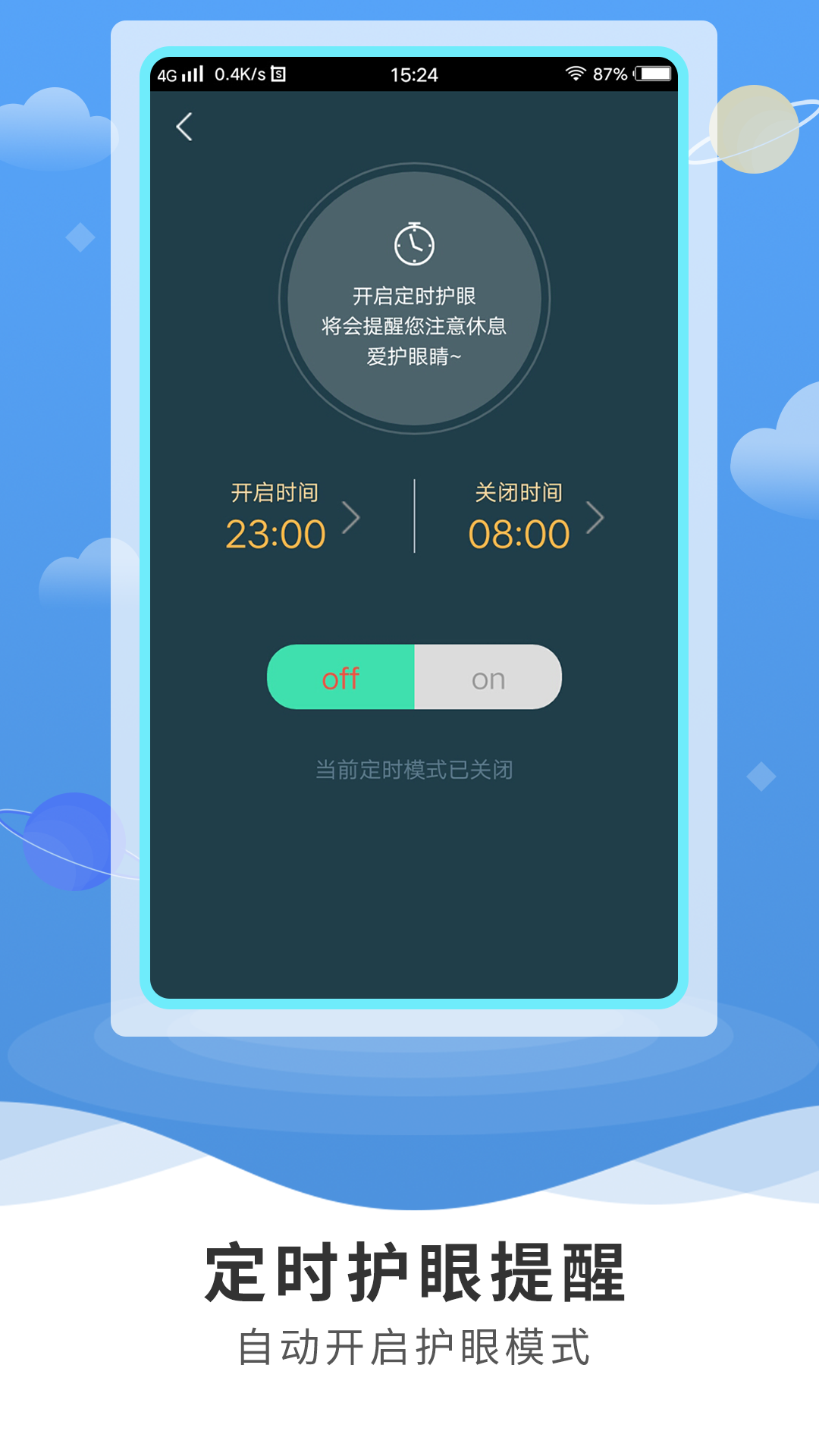 ����ר��appv1.0.0 ���°�