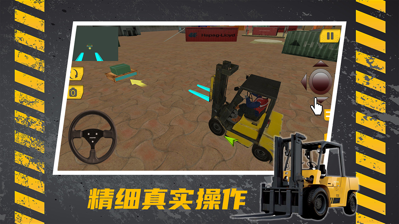 �泵��ʻ����v1.4 ��׿��