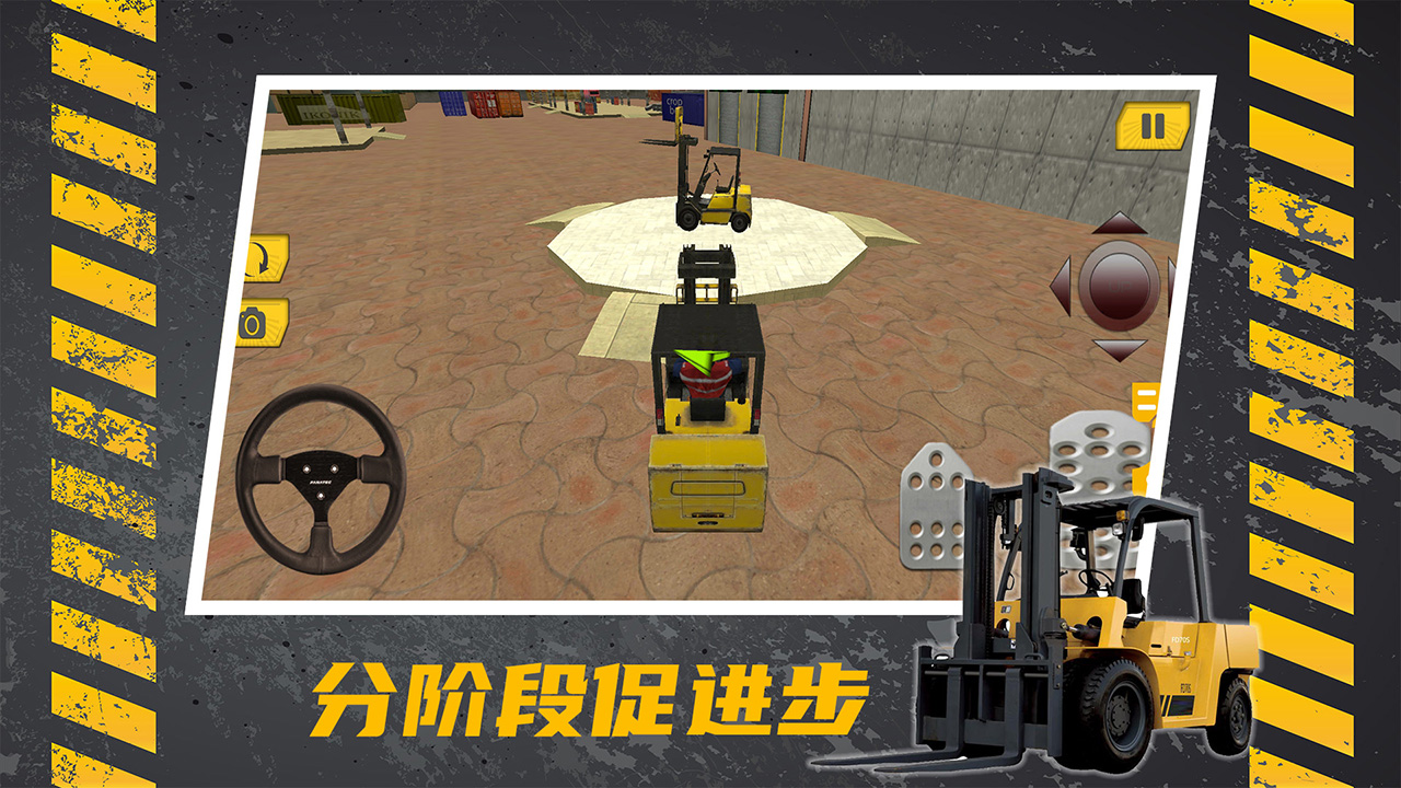 �泵��ʻ����v1.4 ��׿��