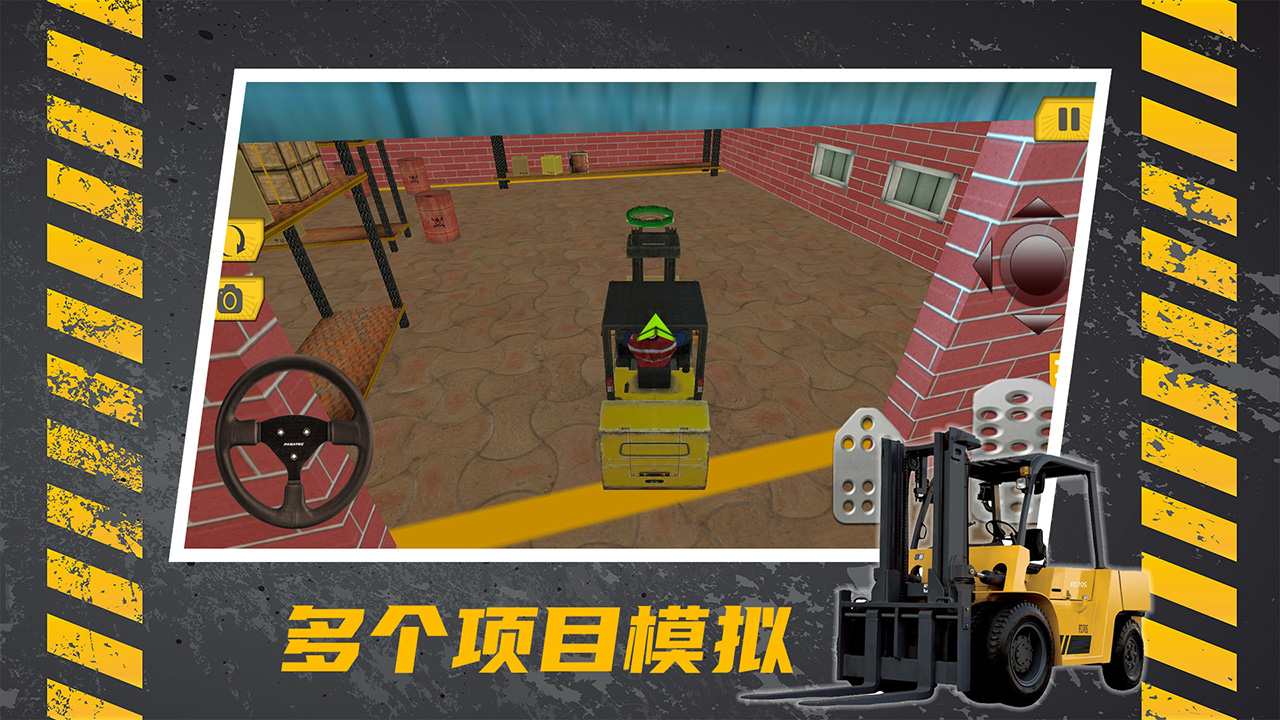 �泵��ʻ����v1.4 ��׿��