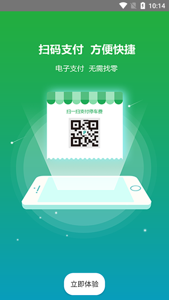 ���체��appv1.0.0.00 ���°�