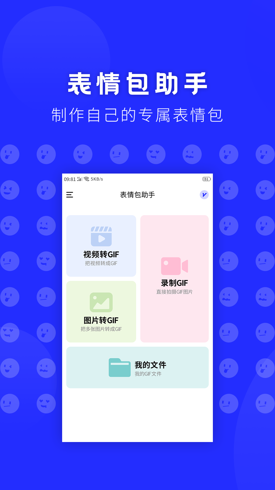 ���������appv1.0 ��Ѱ�