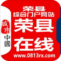 荣县在线App下载v4.3.5 安卓版