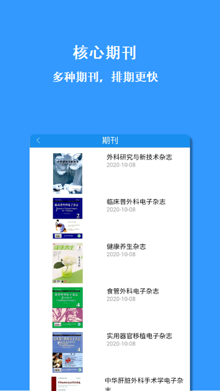 ҽѧ����ָ��v1.0.1 �ֻ���