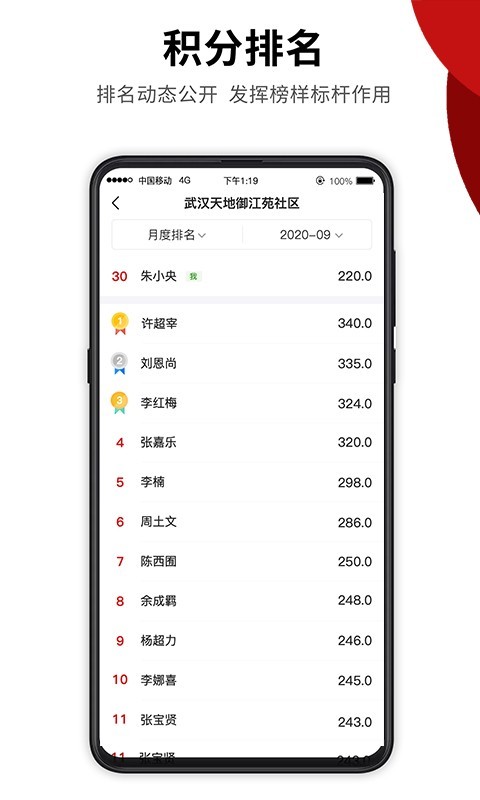 ����������v3.4.0 �ֻ���