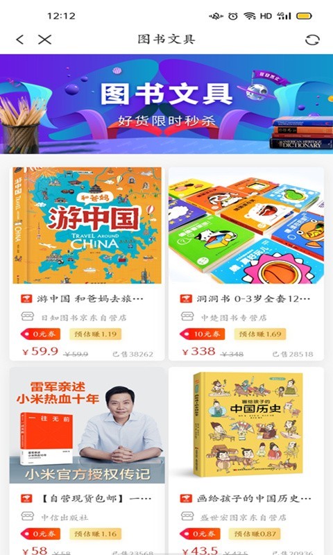 ����v2.0.2 �ֻ���