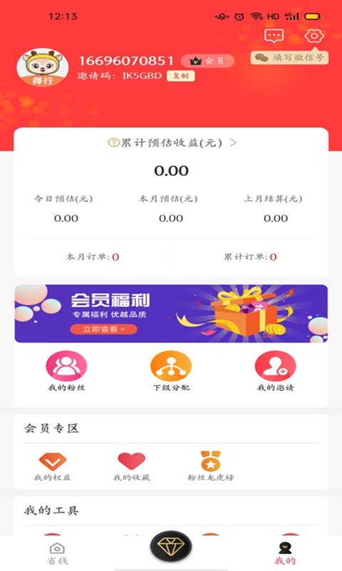 ����v2.0.2 �ֻ���