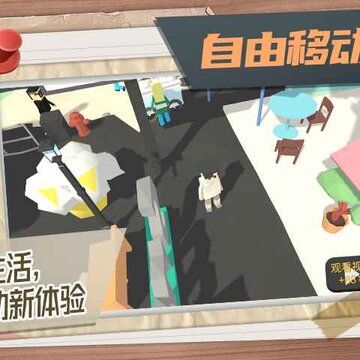 属性与生活3无限健康版 属性与生活3无限健康版