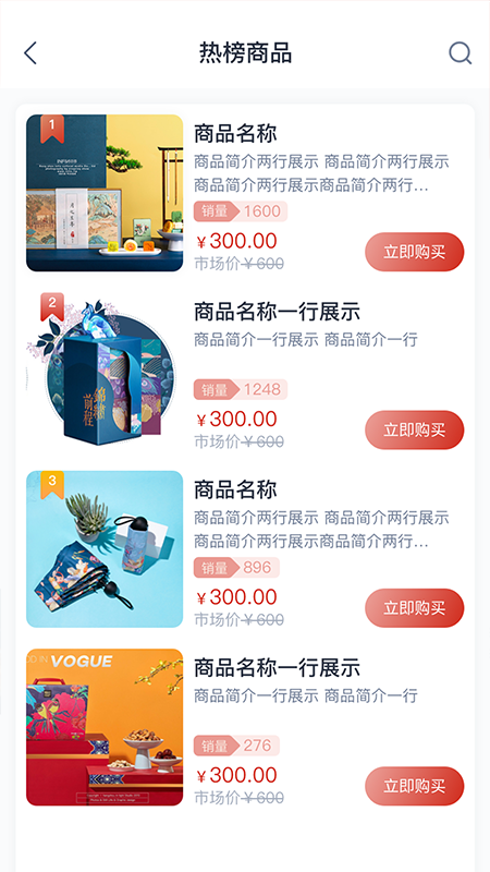�����Ʋ�v1.3.8 �ֻ���