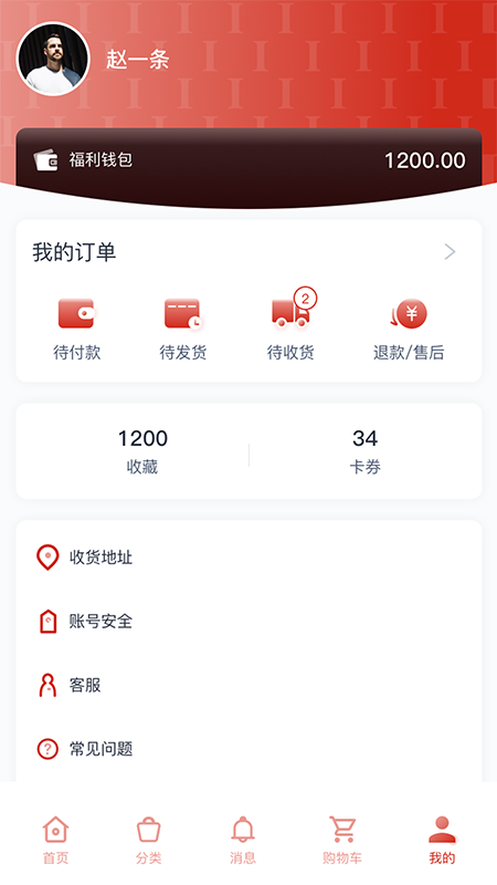 �����Ʋ�v1.3.8 �ֻ���
