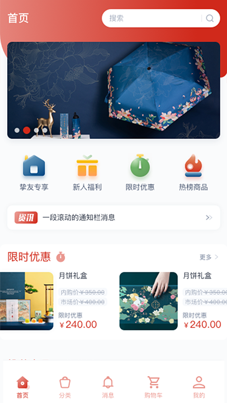 �����Ʋ�v1.3.8 �ֻ���