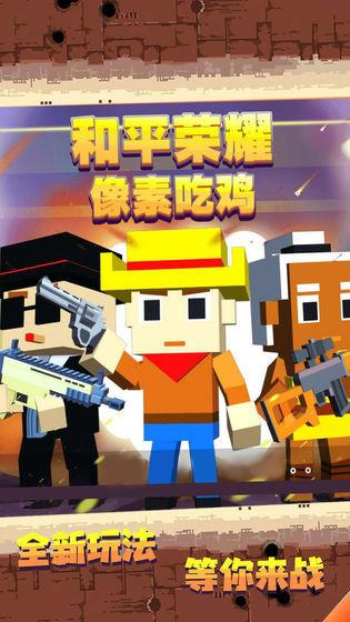 ��ƽ��ҫ���سԼ�v1.0.1 ���°�