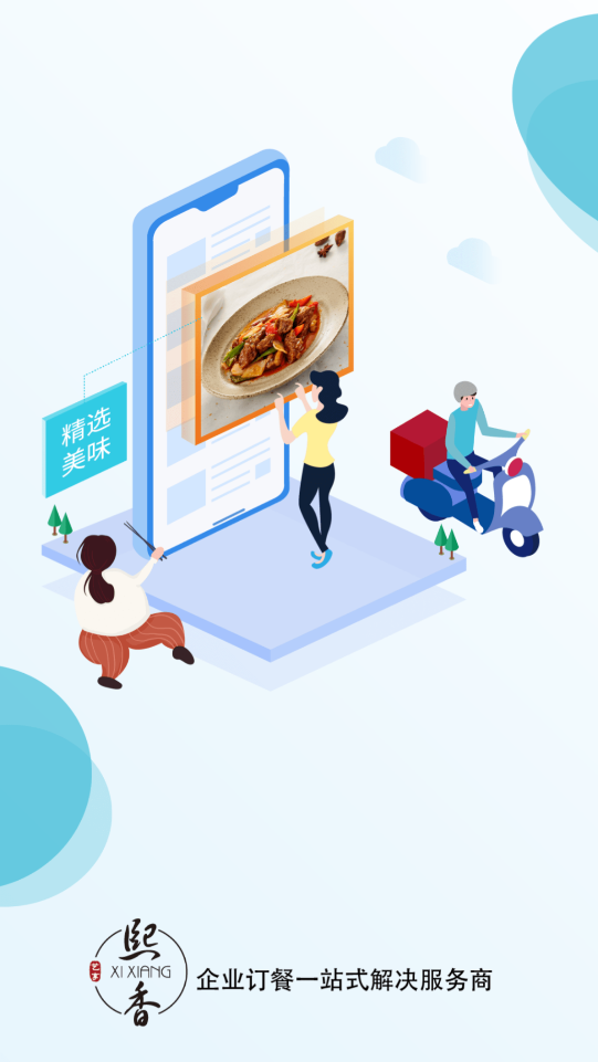 ������appv1.1.6.3 ���°�