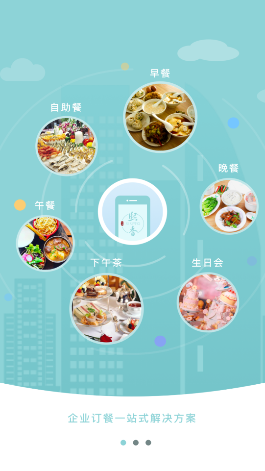 ������appv1.1.6.3 ���°�