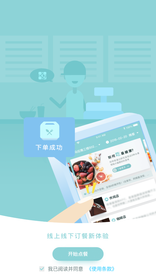 ������appv1.1.6.3 ���°�