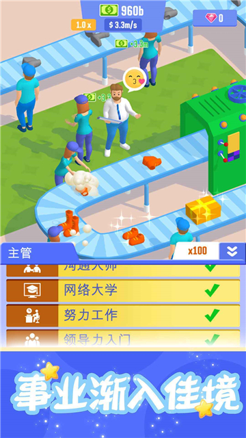 ��լ�ɹ������޽�Ұ�v1.2.0 ���°�