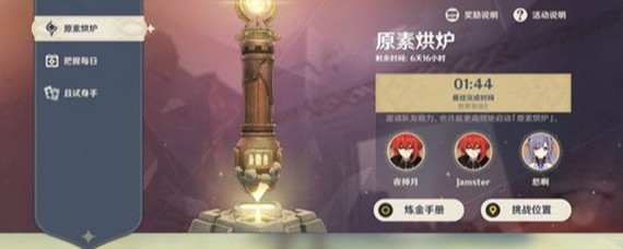 ԭ��Ԫ�س�����ս��ô��� 3�����ڴ��Ԫ�س�����ս���ݴ��Ƽ�